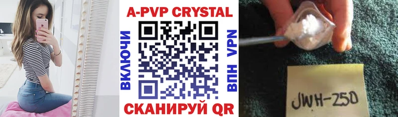 APVP Соль Луховицы