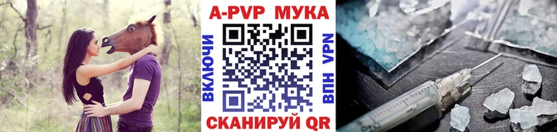 Купить  Луховицы  Alpha PVP Соль 