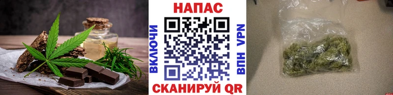 Canna-Cookies конопля  Купить закладки  Луховицы 