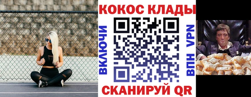 COCAIN Эквадор Луховицы