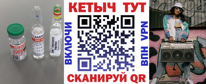 Купить где  Луховицы  Кетамин ketamine 