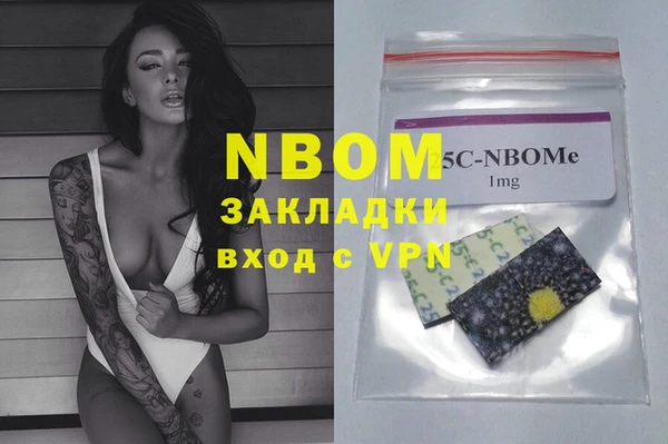 соль курить ск Осинники