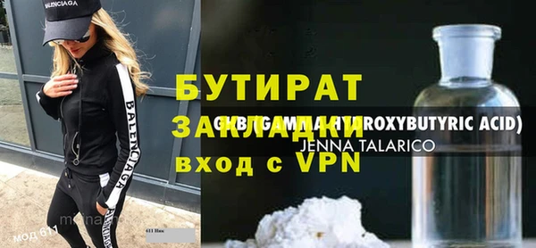 jwh Нягань