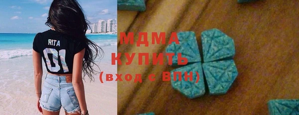 кокаин колумбия Осташков