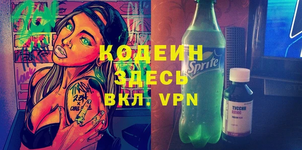 марихуана Няндома