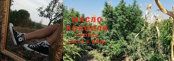 соль курить ск Осинники