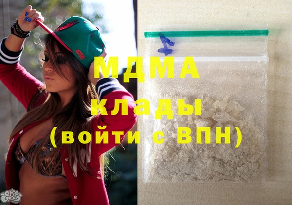 соль курить ск Осинники