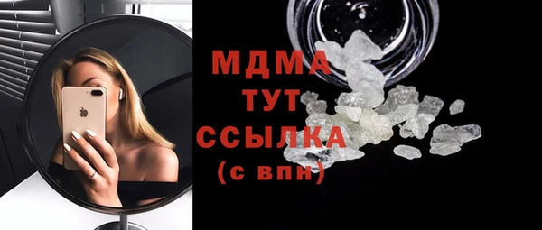 кокаин колумбия Осташков