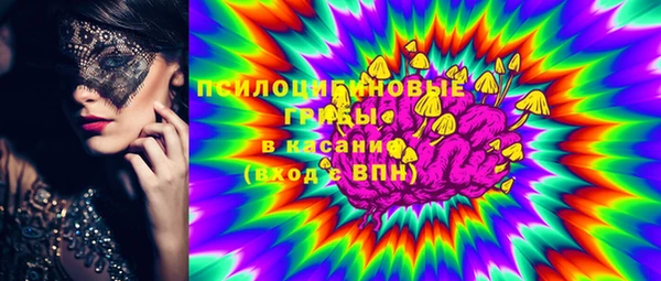 соль курить ск Осинники