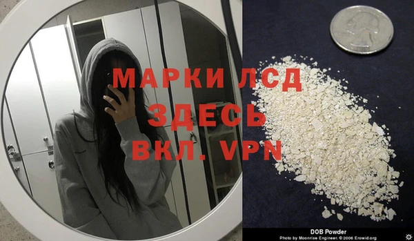 марихуана Няндома