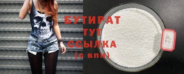 соль курить ск Осинники