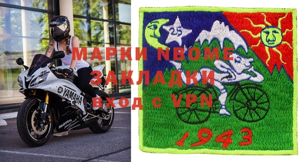 хмурый Нязепетровск