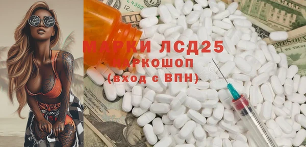 кокаин колумбия Осташков