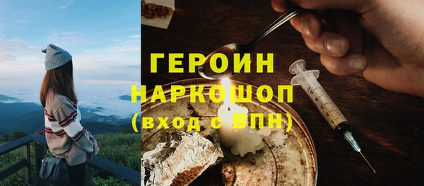 соль курить ск Осинники
