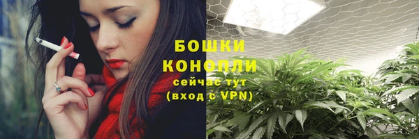 марихуана Няндома