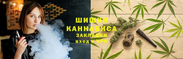 соль курить ск Осинники