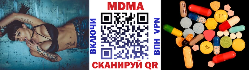 Купить где  Луховицы  MDMA кристаллы 