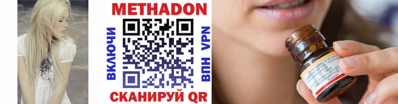 Купить где  Луховицы  Метадон кристалл 