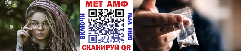 Купить где  Луховицы  Метамфетамин витя 