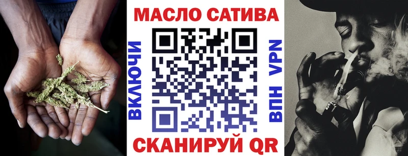 Купить  Луховицы  Дистиллят ТГК THC oil 